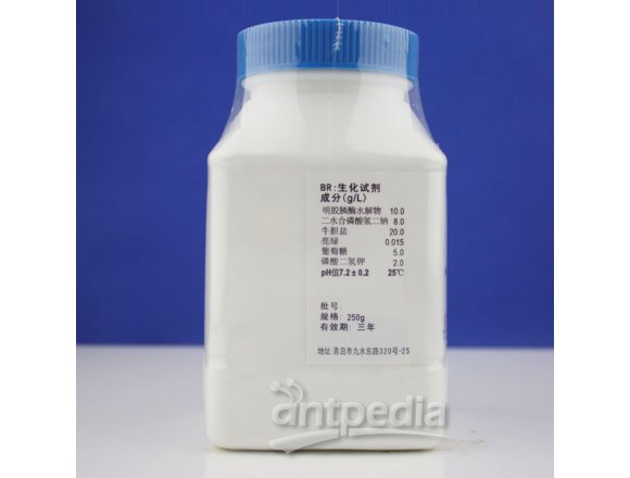 肠道菌增菌液体培养基（中国药典）HB0126-4  250g