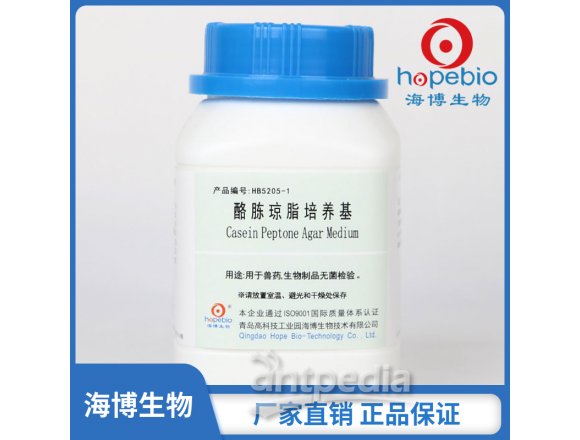 酪胨琼脂培养基（2020中国兽药典）	HB5205-1  250g