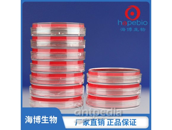 玫瑰红钠琼脂平板（9cm） HBPM5200-3  10个/包