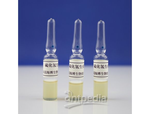 硫化氢生化管	GB065  20支