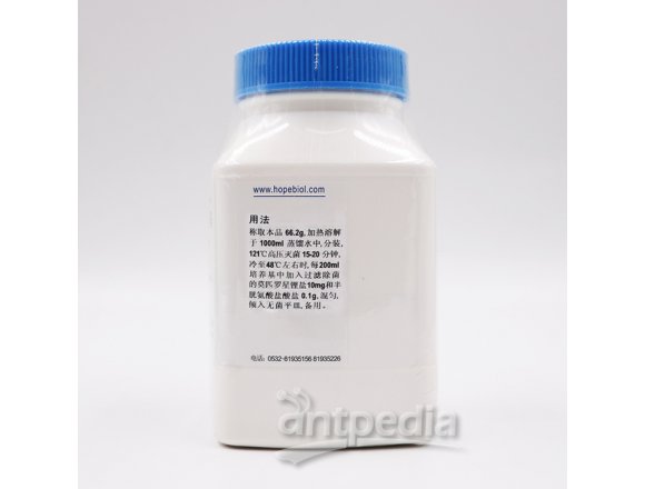 双歧杆菌琼脂培养基	HB0396-1   250g