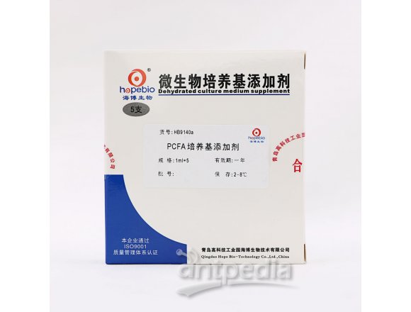 PCFA培养基添加剂	  HB9140a  	1ml*5