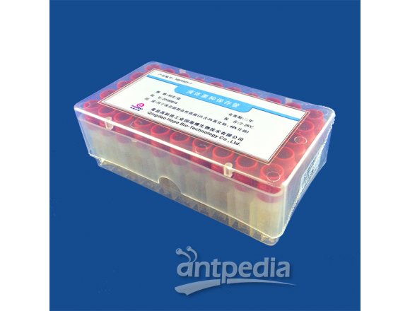 液体菌种保存管(副溶专用 含40%甘油)(不含瓷珠)  	HBPT001-7   1.4ml*50支/盒