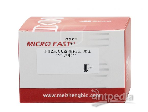 LR70501M美正金黄色葡萄球菌核酸检测试剂盒（PCR-探针法）