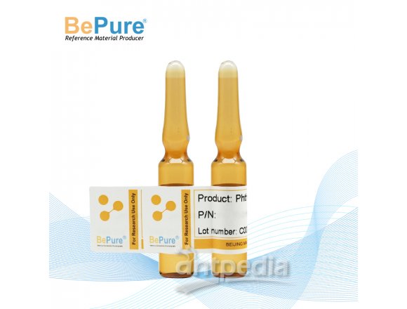17种油墨中可挥发性有机化合物标准品 BePure-30755YA-V1