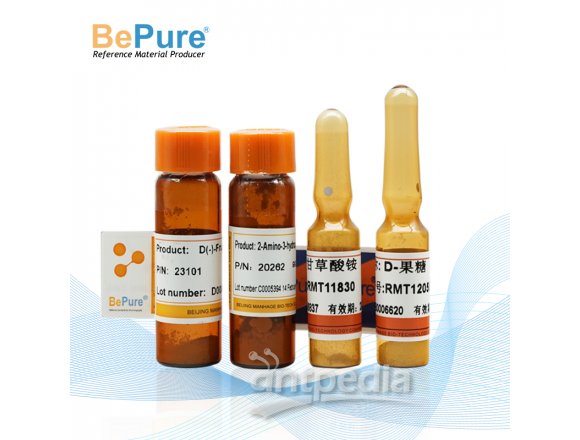 大黄素标准品-标准物质(Bepure)