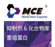 Thioglucosidase | MedChemExpress (MCE)