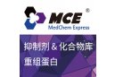 Menthyl isovalerate | MedChemExpress (MCE)