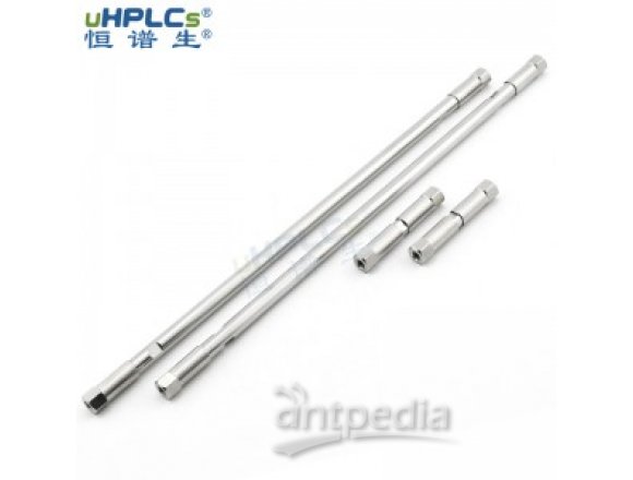 恒谱生HPLC色谱柱空柱高纯度316L型不锈钢管_3.0*30mm