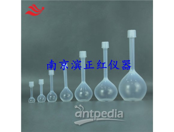 质谱仪用PFA容量瓶1L全氟烷氧基烷烃定容瓶