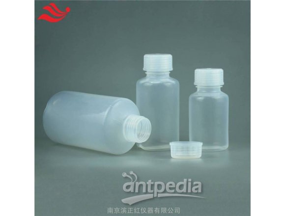 滨正红国产PFA大口瓶250mlPFA广口瓶500ml储液瓶GL45瓶口