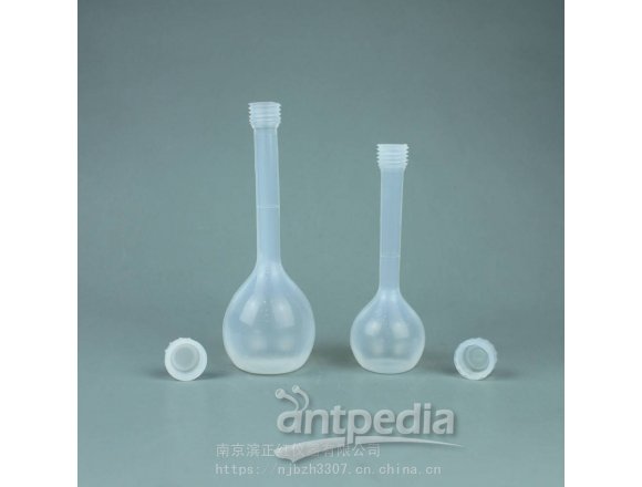 进口PFA塑料容量瓶特氟龙容量瓶痕量元素分析专用