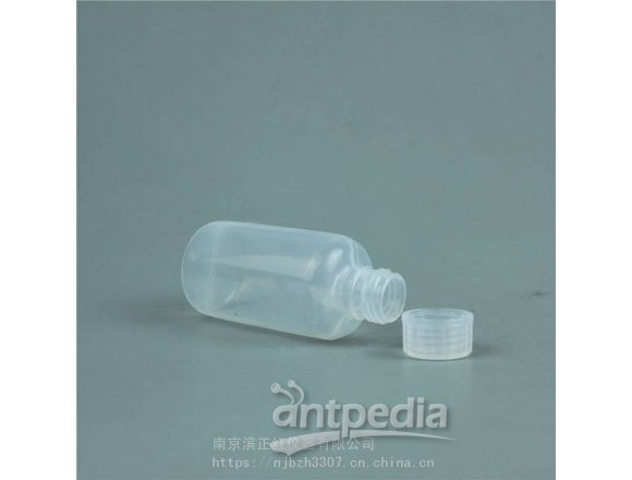 高浓度试剂储存瓶PFA标液瓶耐强腐蚀样品瓶Teflon标样瓶取样瓶