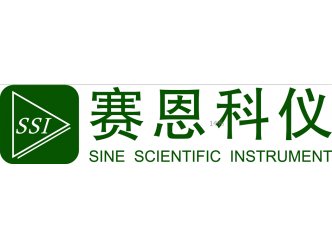 广州赛恩科学仪器有限公司
