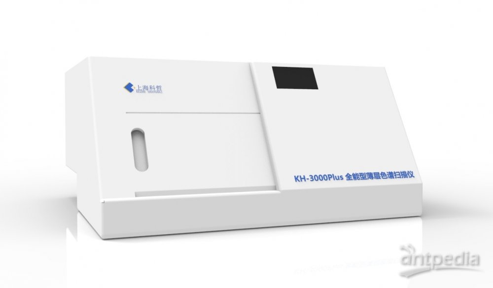 KH-3000Plus型全能型薄层色谱扫描仪
