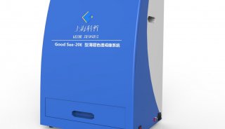 GoodSee -20E型薄层色谱成像系统