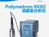 Polymetron 9582溶解氧分析仪 