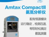Amtax CompactII 氨氮分析仪 