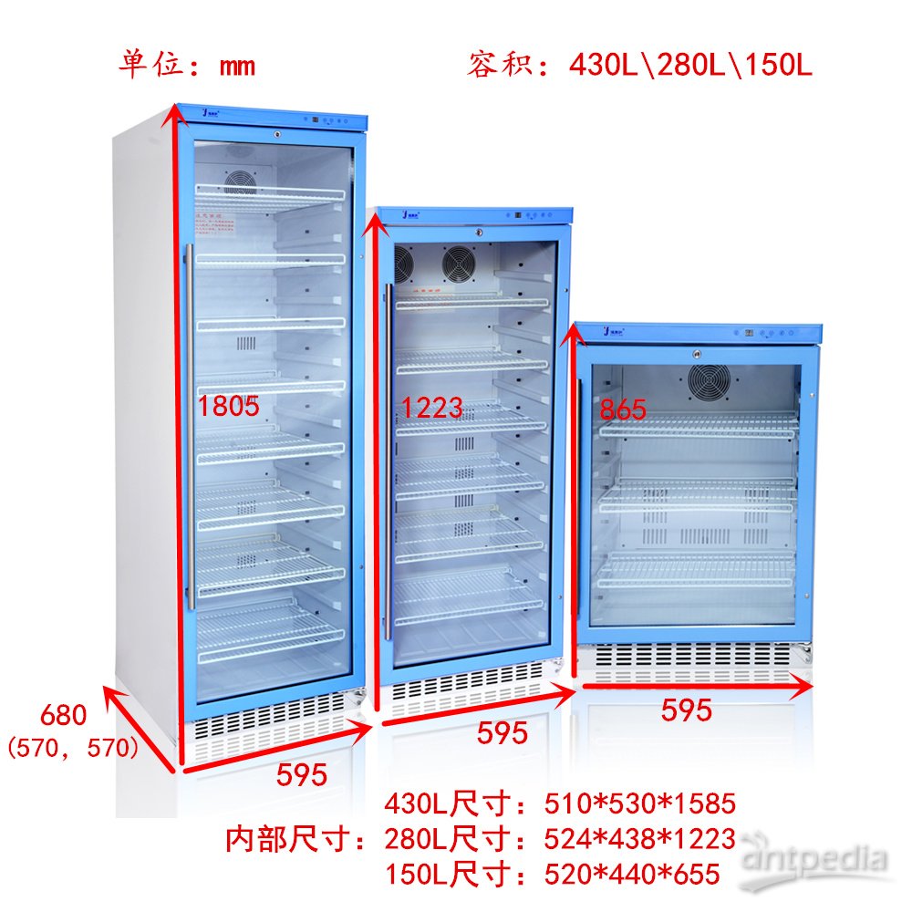 10-25度制药厂对照品带锁冰箱