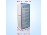 10-25度对照药材放置冰柜 大容量冷藏柜