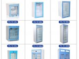 学校样品冷藏箱（箱内存储温度：2℃～8℃）