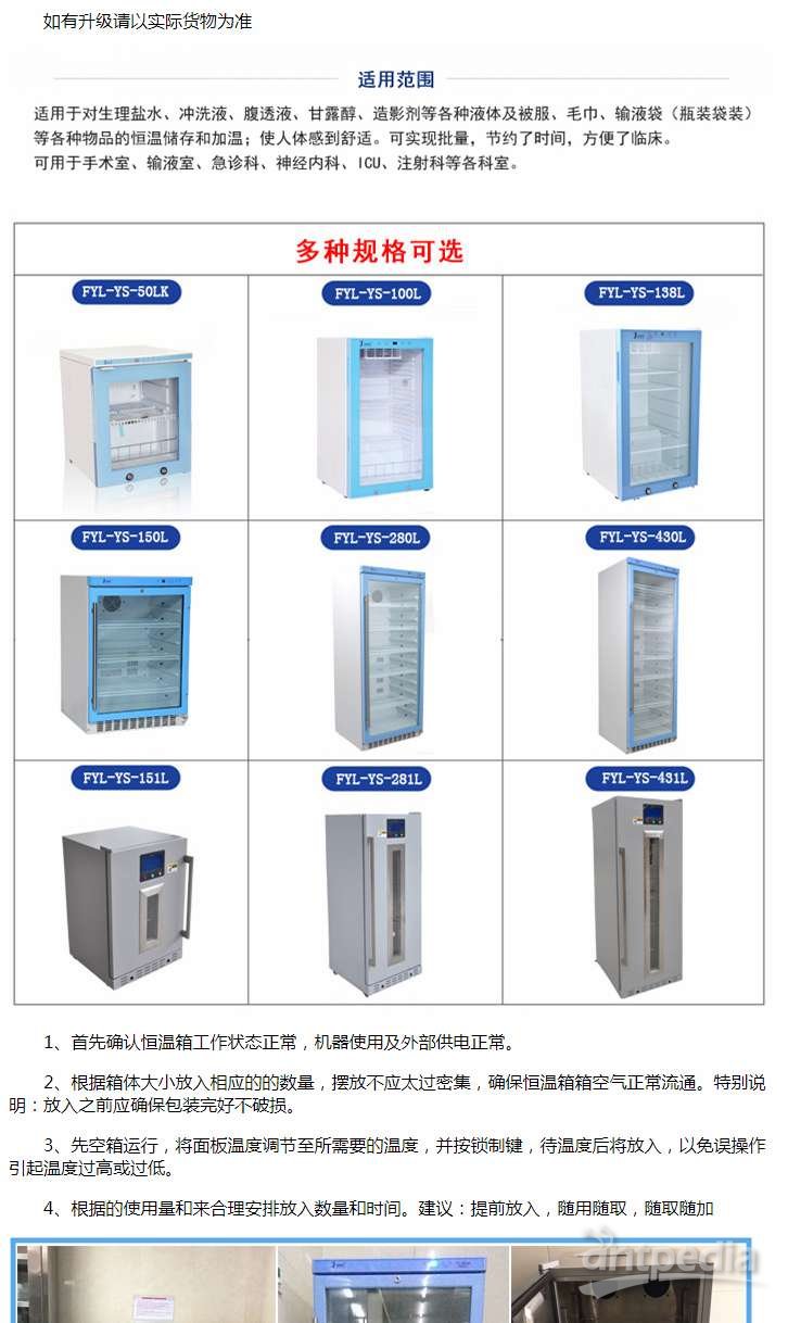 2-8度中药对照品放置冰柜 大容量冷藏柜