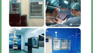 日间手术室净化工程手术室装备-保冷柜的应用