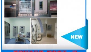 手术室净化层流系统保冷柜（血液储存箱）投标参数介绍