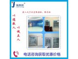 嵌入式保冷柜安装形式：嵌入式临床表现
