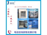 保冷柜（标本柜）4-80℃投标参数介绍