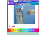 动物检验药品冰箱 FYL-YS-1028LD