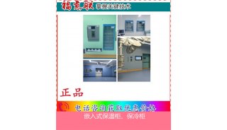 放射科用保温箱 手术室装备-保温柜
