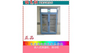 放射科用保温箱 手术室装备-保冷柜