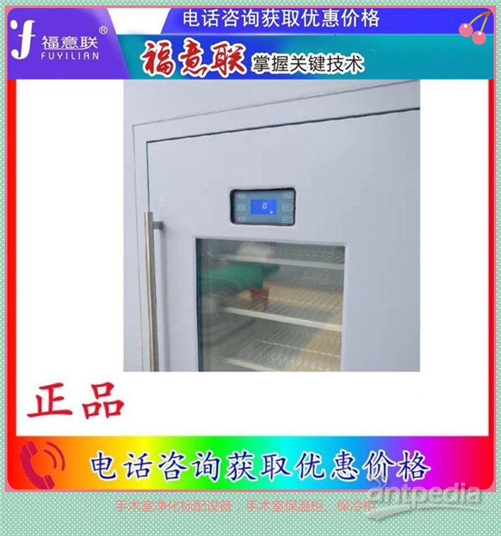 嵌入式保暖柜干热恒温箱简介