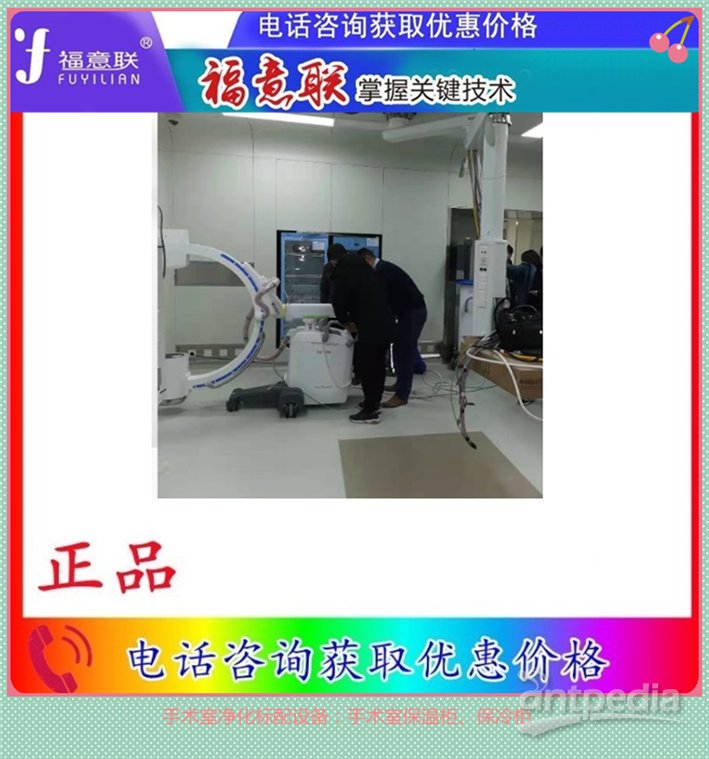ICU、手术室净化医用保温被柜
