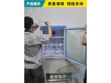 保温保冷柜(专用病理标本存放柜)临床表现