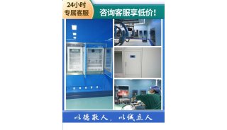 嵌入式保冷柜(手术室标本柜)临床表现