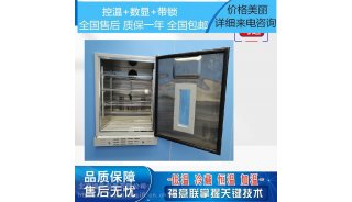 嵌入式保温柜(保存标本的冰箱)特点
