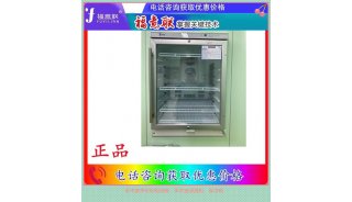 嵌入式保冷柜(带锁的标本冰箱)功能