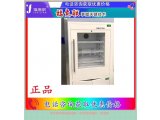 嵌入式保温柜(医用冷藏冷冻箱（冷冻-30℃）)介绍