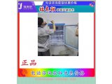 嵌入式保暖柜(生物样品冰箱)介绍