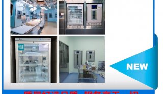 医疗用保温柜保温柜,容量和温度满足使用方要求