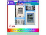 保温柜(检验科标本保存冰箱)特点