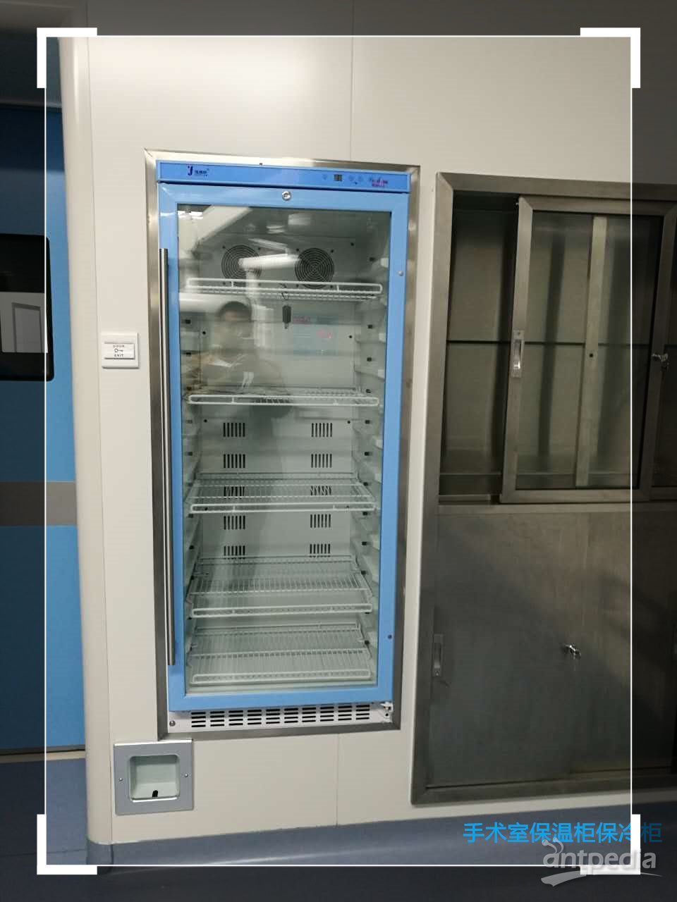 保冷柜(标本贮存冰箱)临床表现
