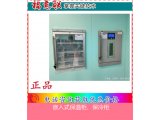 保温柜(保存标本的冰箱)功能介绍