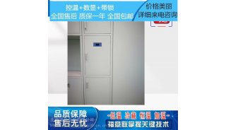 保暖柜(大容量样品标本冷藏箱)临床表现