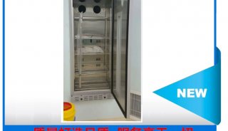 嵌入式保冷柜(病理标本储存柜)功能介绍