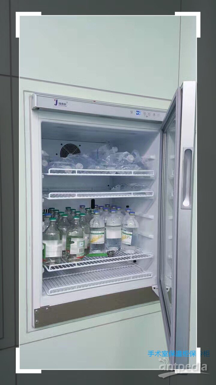 保暖柜(大容量样品标本冷藏箱)功能介绍