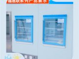 嵌入式DNA实验室冰箱 保暖柜 孵育箱
