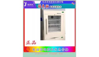 与墙齐平式多用途恒温箱 保温保冷柜 培养箱